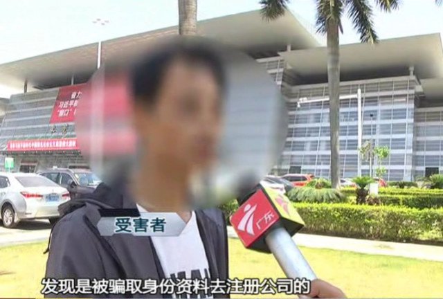 帮忙排队获100元报酬？女子轻信兼职却被带到深圳注册公司