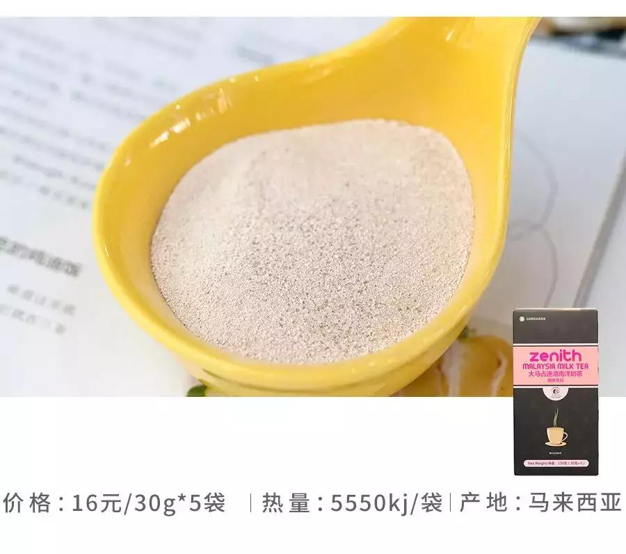 淘宝上什么奶茶最好喝,淘宝上买的奶茶靠谱吗