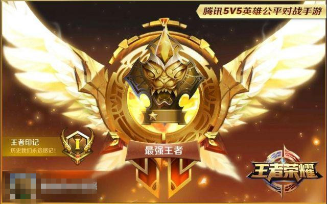 王者荣耀：单排上王者，就玩刘邦辅助，亚瑟我带治疗