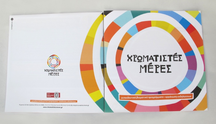 灏戝効缇庢湳鍩硅鍝佺墝褰㈣薄璁捐,鍎跨褰㈣薄璁捐鍩硅瀛︽牎