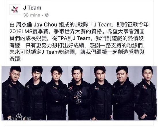 台湾搭上电竞业发展快车，结盟发展电竞教育