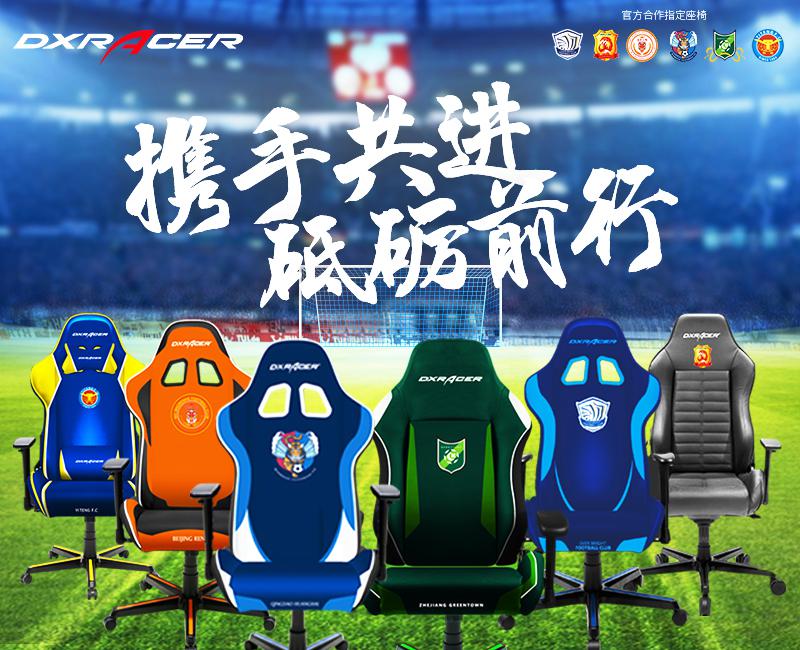 新开拓，足球替补席座椅专业供应商迪瑞克斯受认可