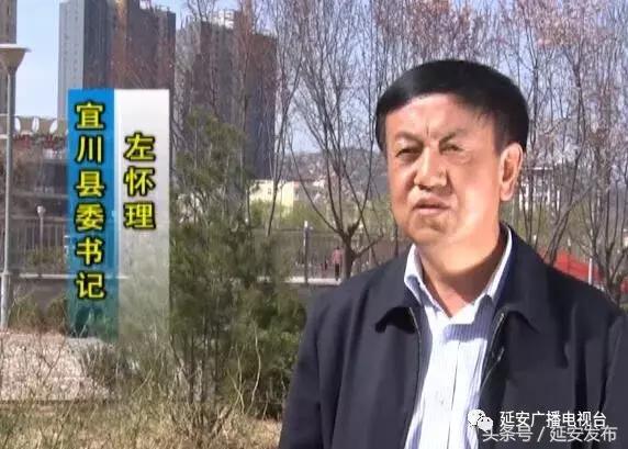 延安:宜川县多管齐下 培育经济新动能