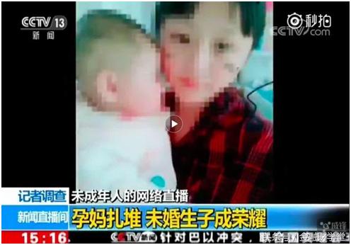 天天快报发布新闻,天天快报最新新闻