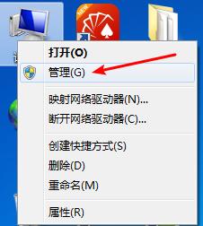 局域网共享打印机的方法