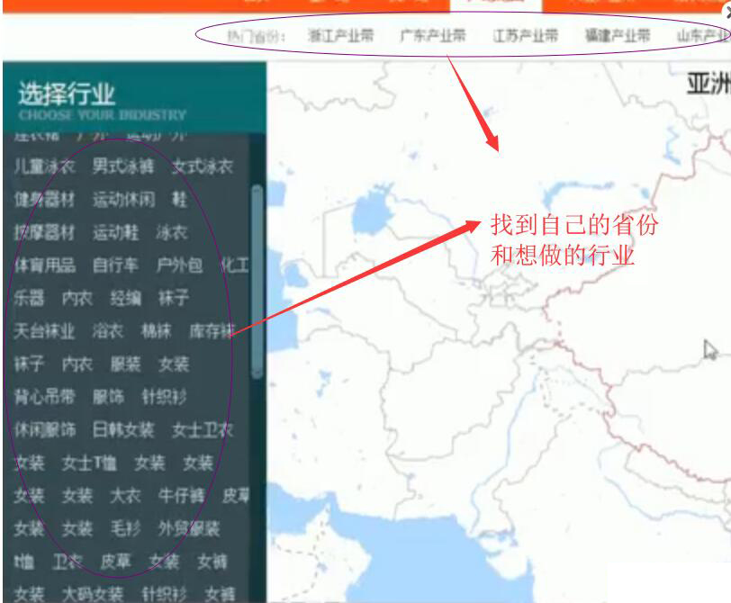 新品爆款螺旋爬升玩法（一）新品怎样找到3-4倍利润空间的货源