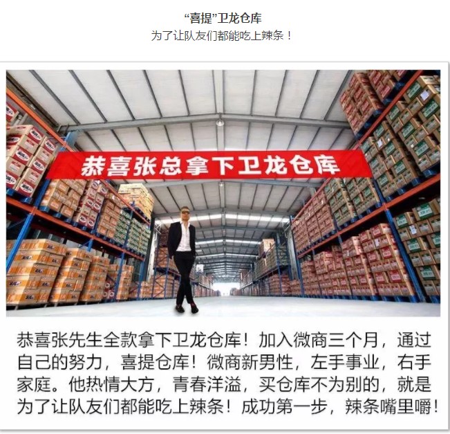 警惕朋友圈”财富自由”*币特比**买卖陷阱，培养新“韭菜”只为收割