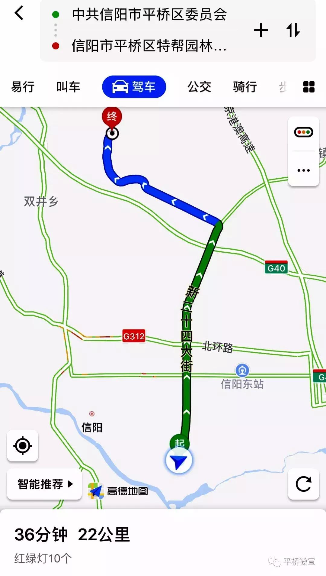 平桥美丽乡村,平桥区漂亮乡村