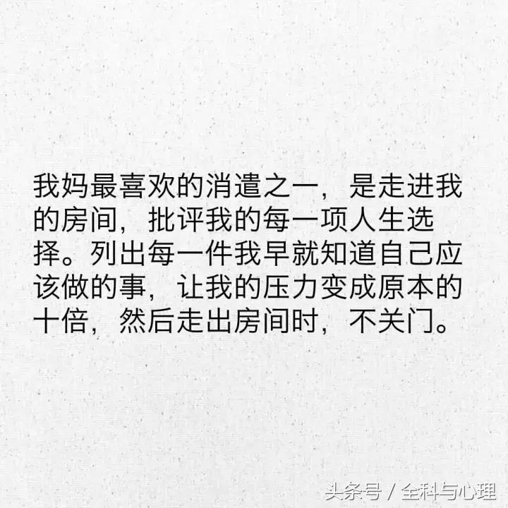 遭遇讽刺挖苦，如何机智回应？