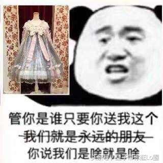 这条裙子看起来很漂亮,这条裙子很漂亮