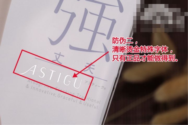 小姐姐腿部最好的装饰品——日本*袜丝**入门