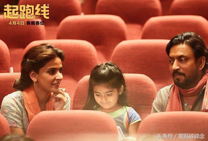 印度神剧给你带来视觉盛宴,印度剧起跑线