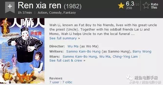 林正英经典僵尸电影总结,盘点十大最经典的林正英僵尸电影