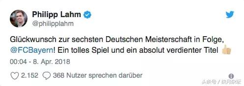 足球茶馆：龙哥、猪总和拉姆发来贺电