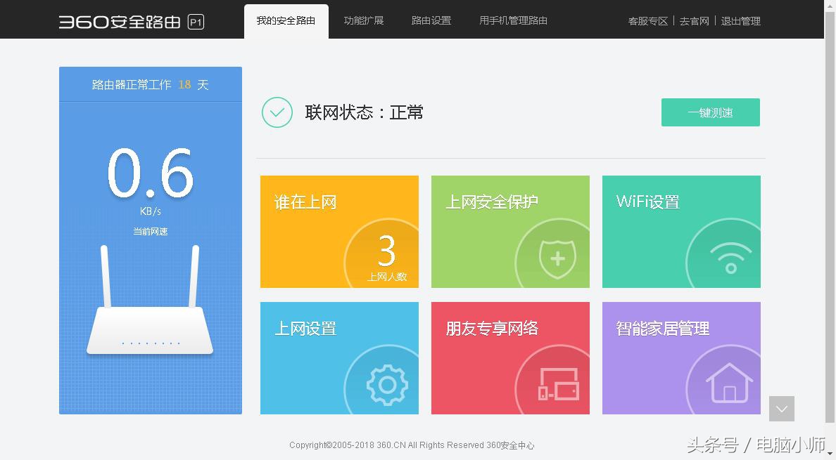 电脑怎么消除网速限制,局域网电脑网速慢怎么解决