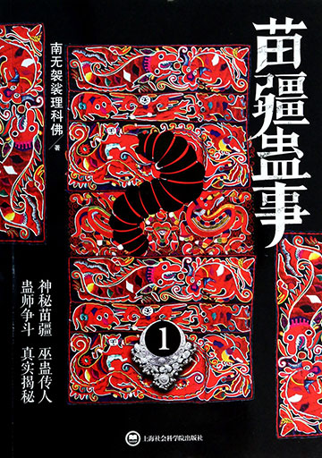 现代小说特殊职业有哪些,特殊职业好看的小说