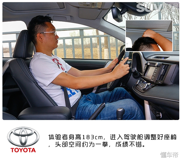 rav4驾驶质感,丰田rav4荣放风尚plus二驱试驾