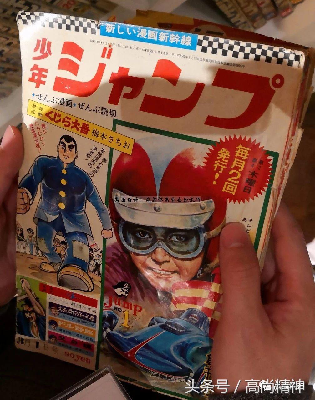 90年代周刊少年jump书,周刊少年jump近几年封面