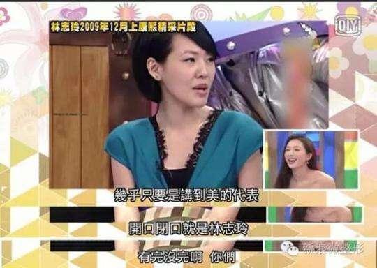 小s回复林志玲,小s林志玲个人问题