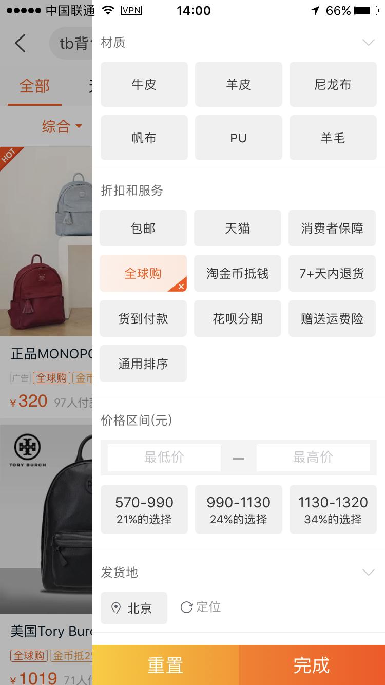 揭秘海淘网购物流造假内幕,海淘假代购