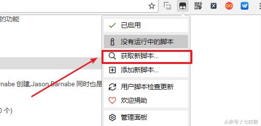 百度网盘下载东西不限速的方法,大文件百度网盘不限速的方法
