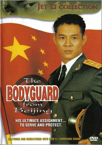 好莱坞高分电影动作大片,推荐几部好看的动作大片