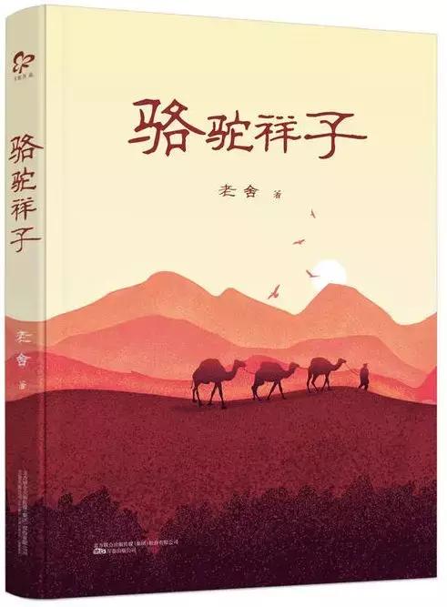 三年级名著,三年级名著阅读