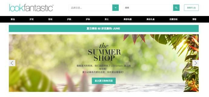 比唯品会还便宜的正品网站,网购哪个网站是正品又便宜