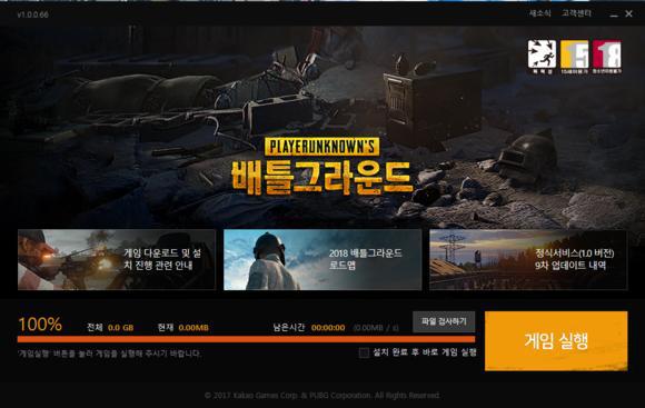 绝地求生各种神仙挂,绝地求生高端辅助攻略