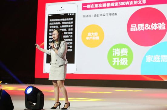 她靠卖纸尿裤起家，2年公司估值100亿，被称“把刘强东比下去的女人”