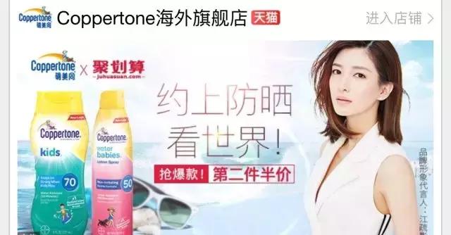 你以为旗舰店就一定是正品吗,你以为你在天猫买到的就是正品