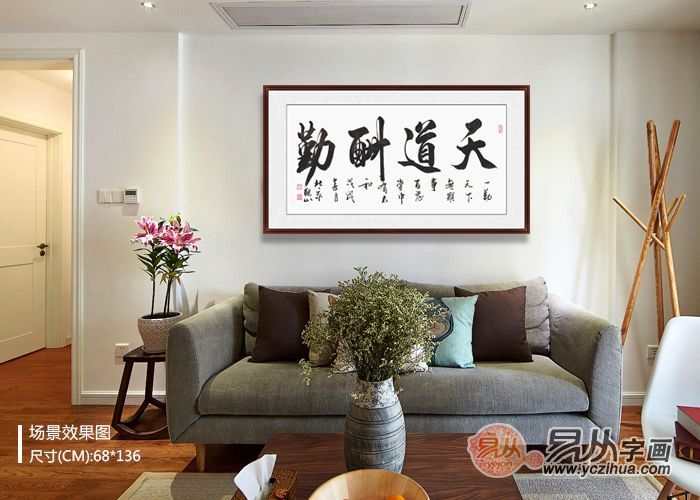 沙发墙挂画推荐现代简约,客厅沙发墙挂画推荐