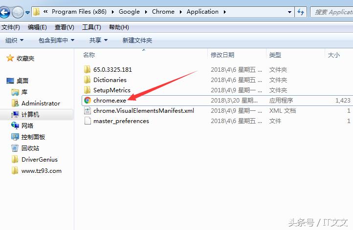 电脑浏览器被2345劫持了怎么解决,浏览器主页被2345劫持