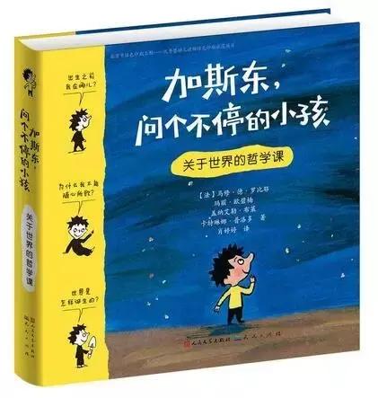 21个国家,21本世界经典丨一份让孩子阅读全世界的书单,值得珍藏