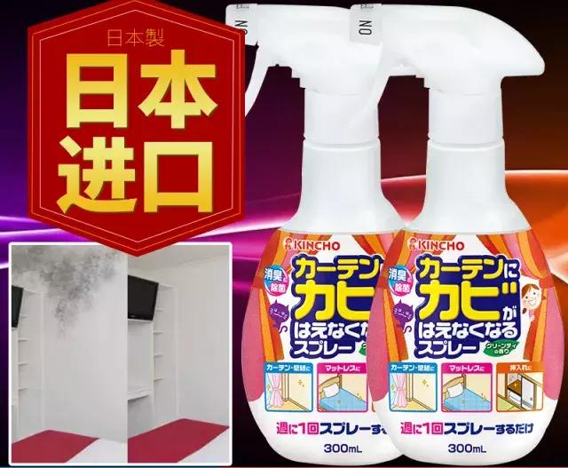 霉菌感染用什么喷雾比较好,潮湿的霉菌用什么消毒比较好