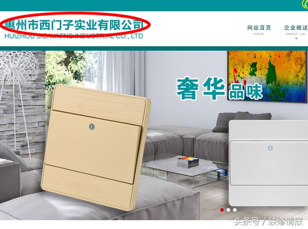 开关正品和假货的区别,开关真假辨别