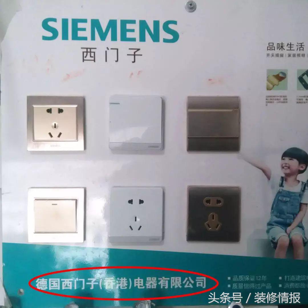 开关有假货吗,开关杂牌和正牌的区别