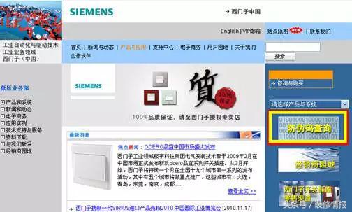 开关正品和假货的区别,开关真假辨别