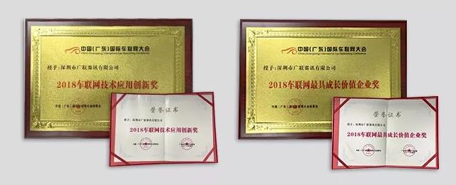 广联赛讯怎么样,广联赛讯的产品怎么样