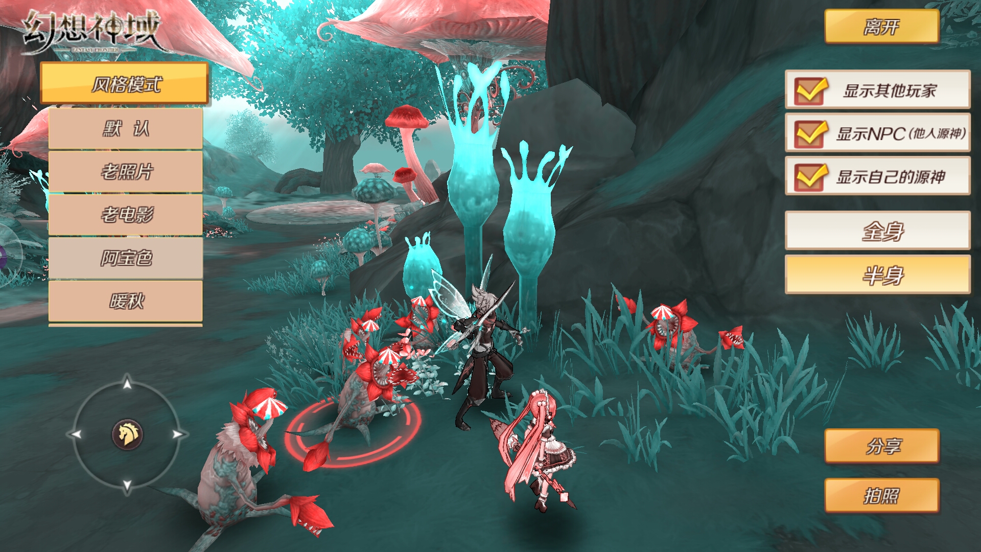 幻想神域官方网站手游,二次元校园3d手游