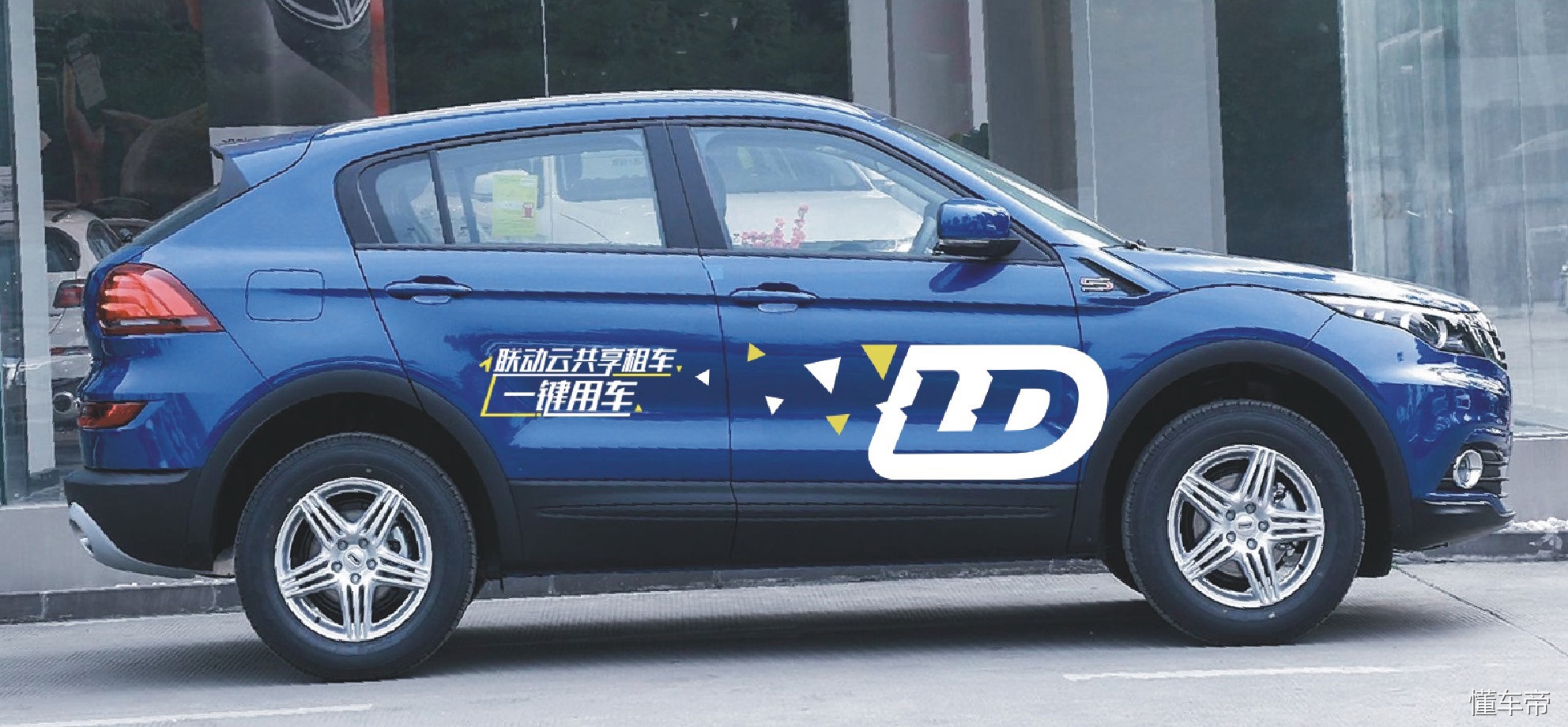 重庆共享汽车哪个平台便宜,重庆共享汽车gofun