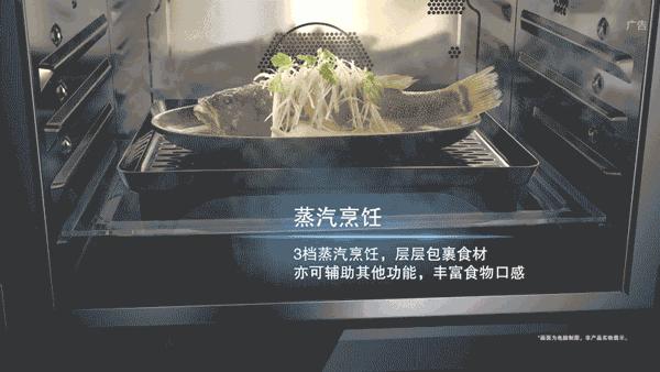 嵌入式烤箱蒸箱微波炉推荐,微波炉蒸烤箱一体推荐