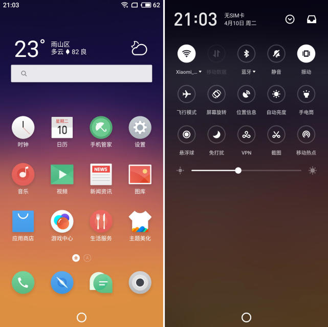 魅蓝e3曝光,魅蓝e3发布价