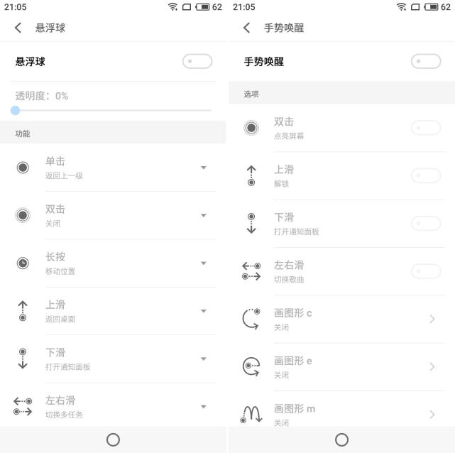 魅蓝e3是什么配置,魅蓝e3还能用吗
