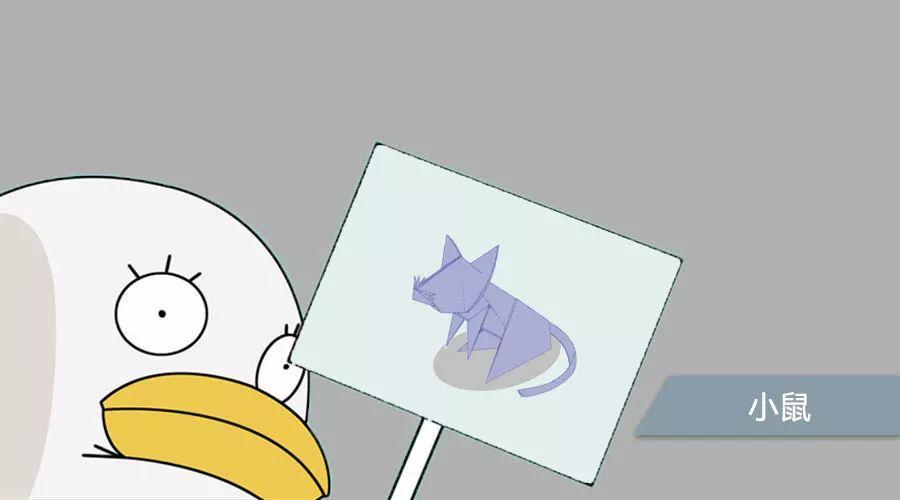 手工折纸小老鼠的折法,小老鼠用毛巾折怎么折