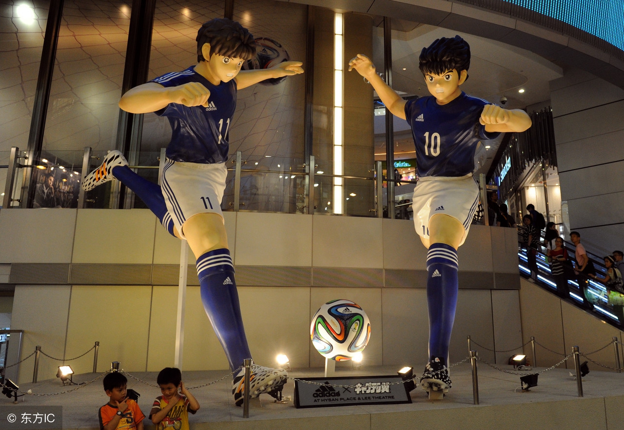 几代人的足球梦,足球小将见证日本足球的崛起