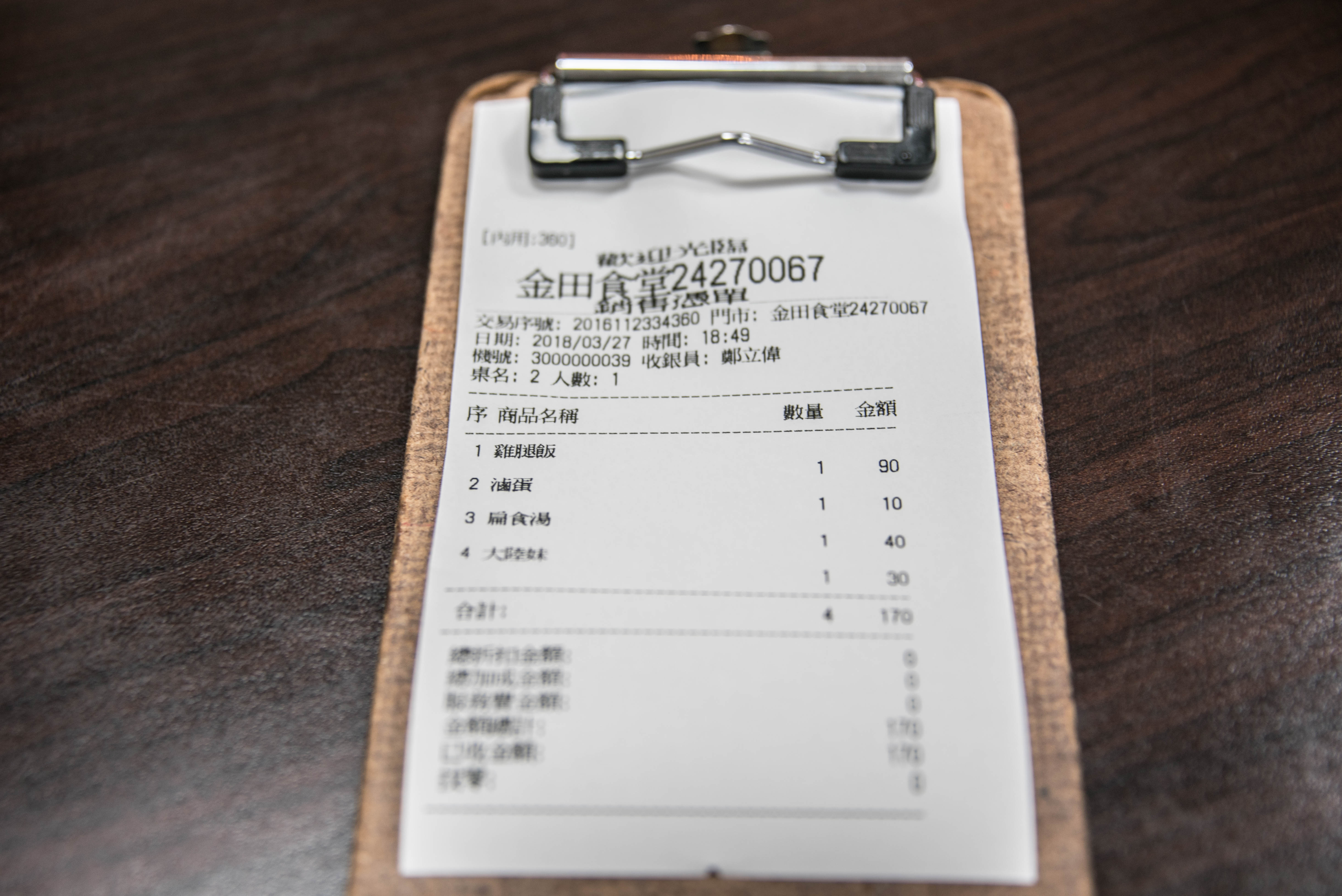 除了你们知道的台湾夜市兔子推荐周杰伦套餐