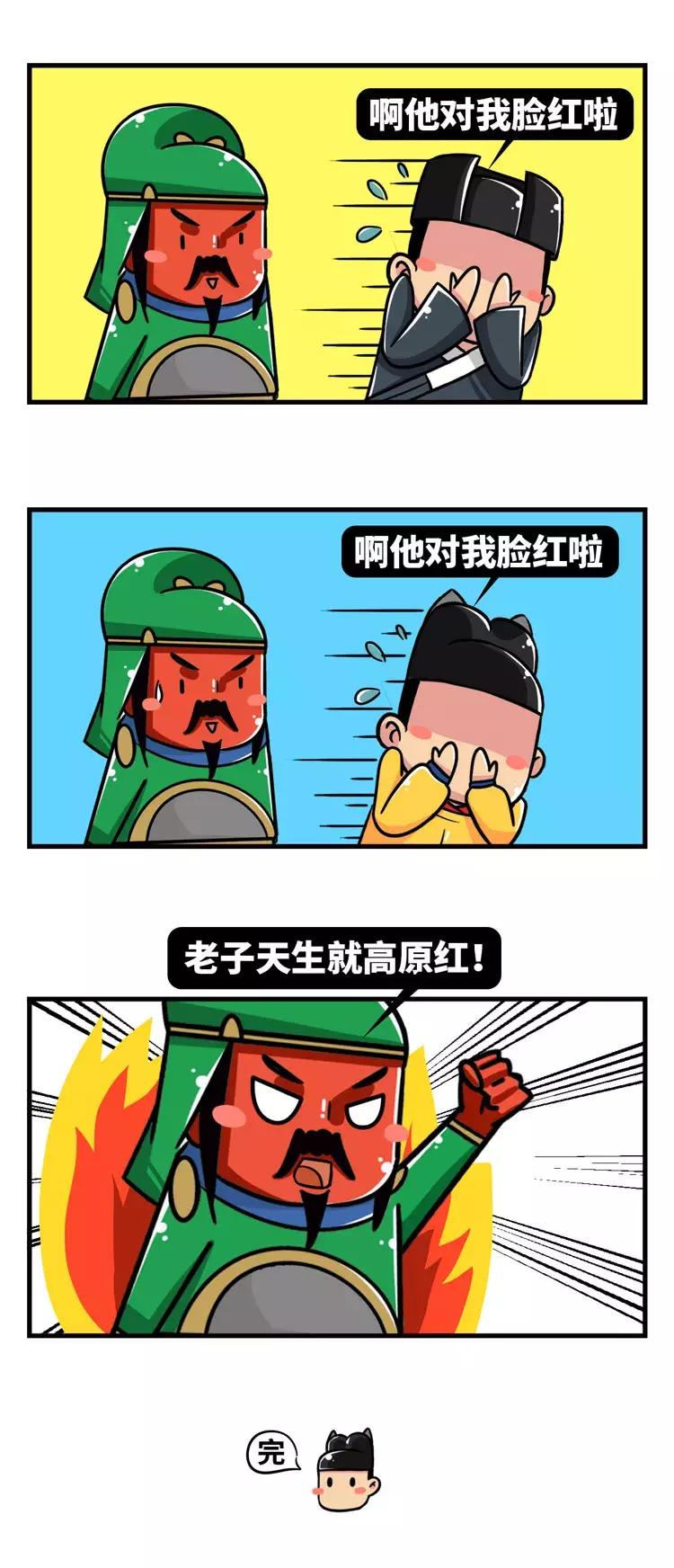 直男看了都想怀孕，这段三国史上最虐基情恋！