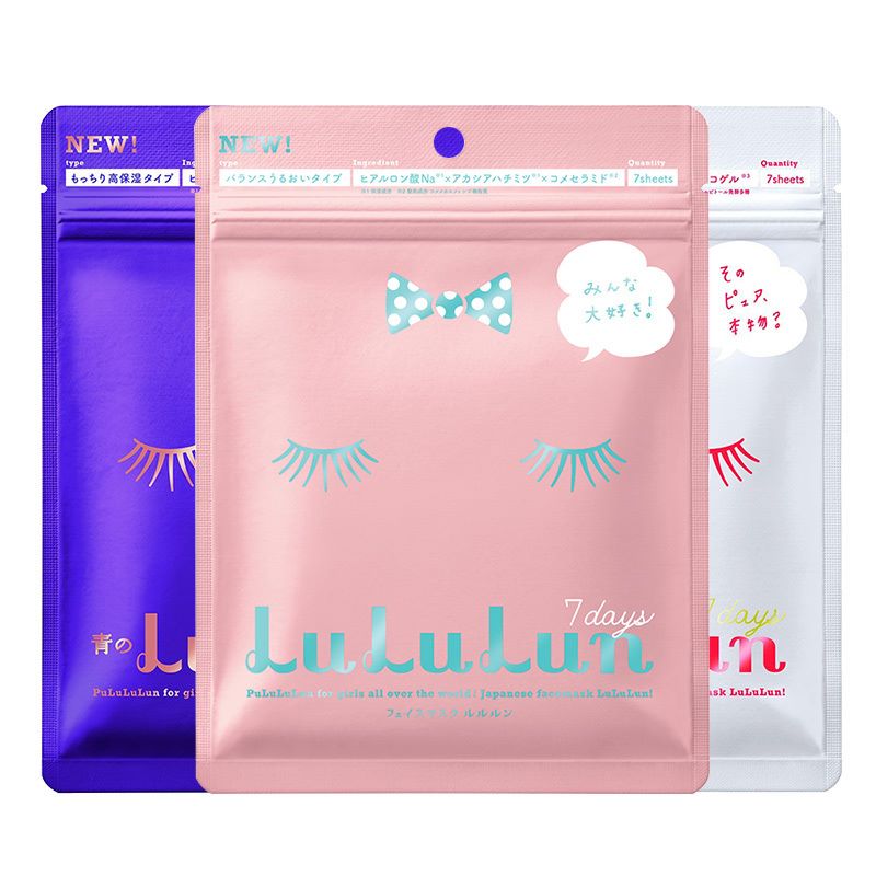 性价比最高的十大品牌面膜,日本utena佑天兰黄金果冻面膜