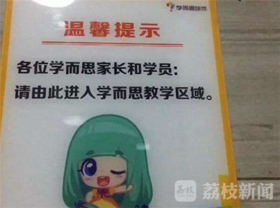 校外培训机构接受双减督导检查,严查培训补课机构